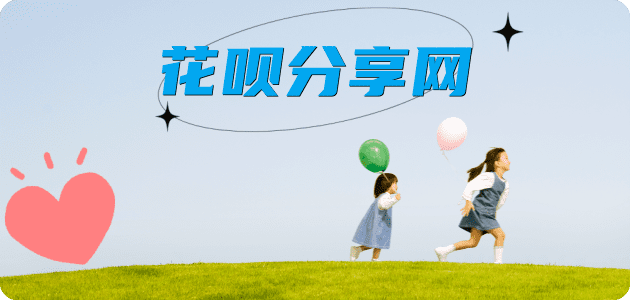 眉山套信用卡信用卡接单平台☀️诚信信用卡24小时在线靠谱商家推荐